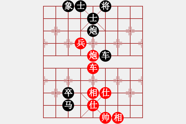 象棋棋譜圖片：我真不是大師VS倚天高手(2015 6 1) - 步數(shù)：106 