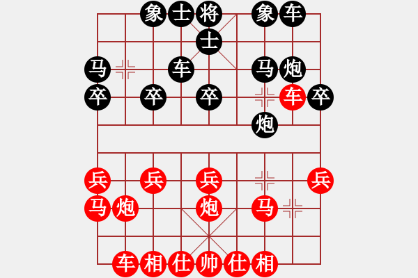 象棋棋譜圖片：我真不是大師VS倚天高手(2015 6 1) - 步數(shù)：20 