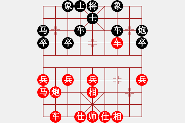 象棋棋譜圖片：我真不是大師VS倚天高手(2015 6 1) - 步數(shù)：30 