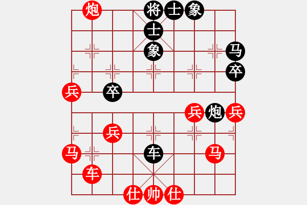 象棋棋譜圖片：四少爺先負陳亞軍 - 步數(shù)：60 