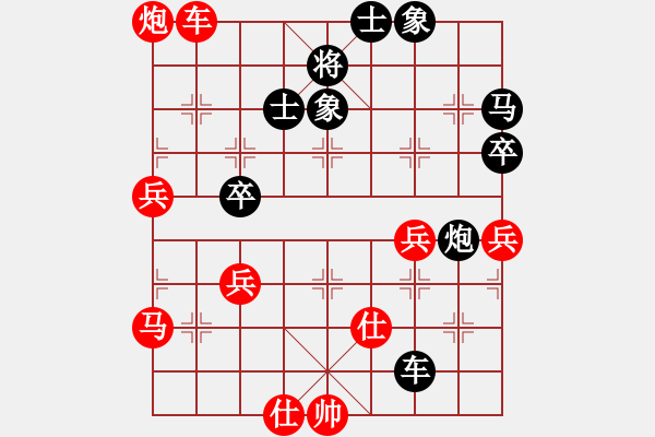 象棋棋譜圖片：四少爺先負陳亞軍 - 步數(shù)：73 