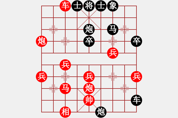 象棋棋谱图片：宰猪真好玩(9级)-和-zhuojian(5段) - 步数：40 