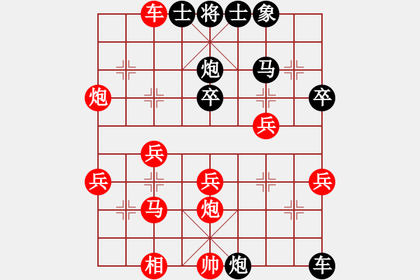 象棋棋谱图片：宰猪真好玩(9级)-和-zhuojian(5段) - 步数：46 