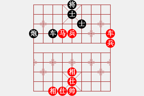 象棋棋譜圖片：紫薇花對(duì)紫微郎 勝 ℡狂 少丶 - 步數(shù)：130 