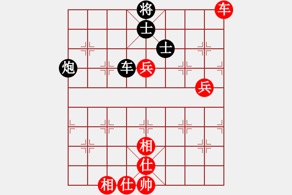 象棋棋譜圖片：紫薇花對(duì)紫微郎 勝 ℡狂 少丶 - 步數(shù)：133 