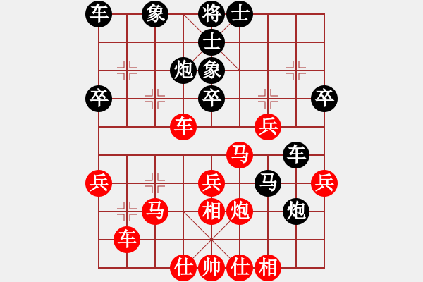 象棋棋譜圖片：紫薇花對(duì)紫微郎 勝 ℡狂 少丶 - 步數(shù)：30 