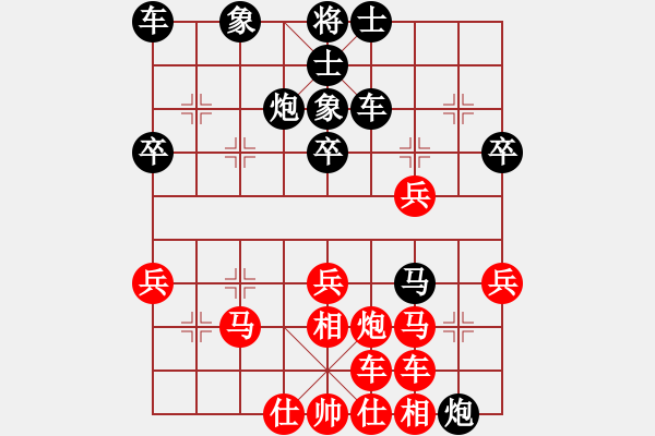 象棋棋譜圖片：紫薇花對(duì)紫微郎 勝 ℡狂 少丶 - 步數(shù)：40 