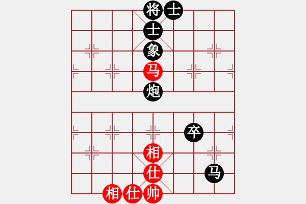 象棋棋譜圖片：品棋孤芳自賞【紅】vs期待你的轉(zhuǎn)身【黑】 - 步數(shù)：130 