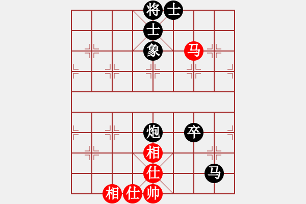 象棋棋譜圖片：品棋孤芳自賞【紅】vs期待你的轉(zhuǎn)身【黑】 - 步數(shù)：132 