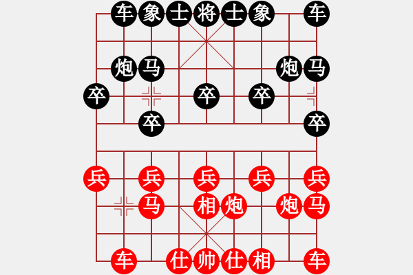 象棋棋谱图片：第03轮 第06台 南宁上林 蓝向农 先负 崇左龙州 秦荣 - 步数：10 