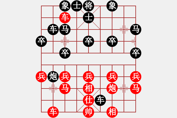 象棋棋谱图片：第03轮 第06台 南宁上林 蓝向农 先负 崇左龙州 秦荣 - 步数：30 