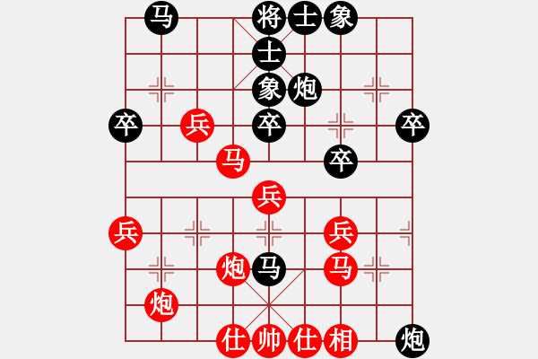 象棋棋譜圖片：開刀(6段)-勝-無情門冷血(8段) - 步數(shù)：40 