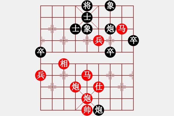 象棋棋譜圖片：開刀(6段)-勝-無情門冷血(8段) - 步數(shù)：77 