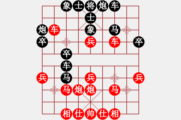 象棋棋譜圖片：wgp 先勝 自己讀懂...（9-1） - 步數(shù)：30 