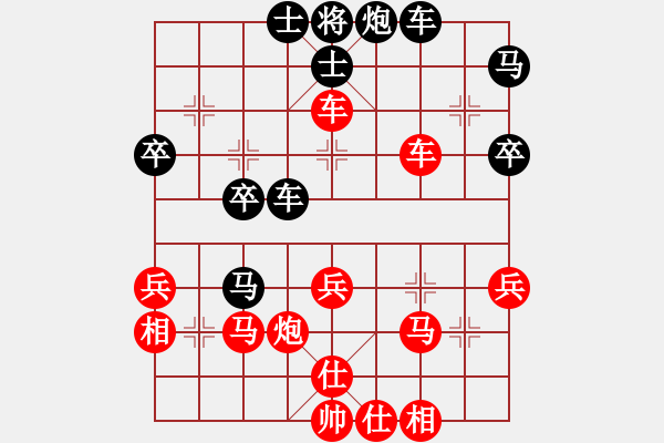 象棋棋譜圖片：wgp 先勝 自己讀懂...（9-1） - 步數(shù)：40 