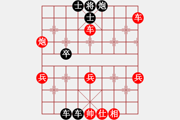 象棋棋譜圖片：wgp 先勝 自己讀懂...（9-1） - 步數(shù)：50 