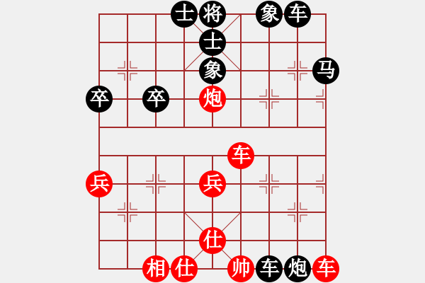 象棋棋譜圖片：清閑 -VS- 橫才俊儒[292832991] - 步數(shù)：50 