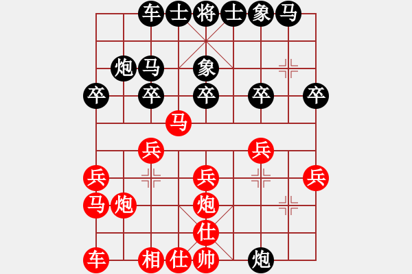 象棋棋譜圖片：北京西城區(qū)象棋協(xié)會(huì) 張國(guó)良 勝 北京西城區(qū)象棋協(xié)會(huì) 李永安 - 步數(shù)：20 