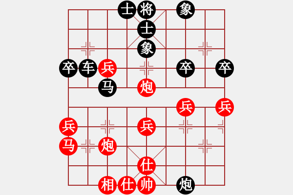 象棋棋譜圖片：北京西城區(qū)象棋協(xié)會(huì) 張國(guó)良 勝 北京西城區(qū)象棋協(xié)會(huì) 李永安 - 步數(shù)：40 