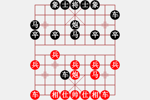 象棋棋谱图片：鑫福网吧(9段)-胜-lybys(5r) - 步数：20 