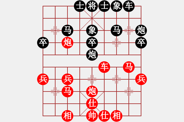 象棋棋谱图片：李群       先和 赵国荣     - 步数：30 