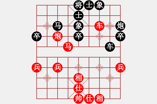 象棋棋谱图片：李群       先和 赵国荣     - 步数：40 