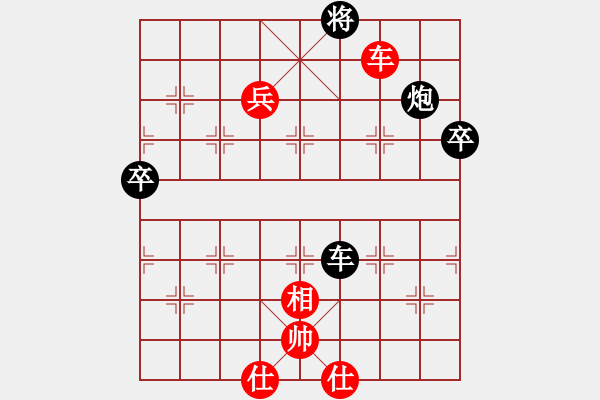 象棋棋譜圖片：小金哥(2段)-和-綠水湖畔(7段) - 步數(shù)：100 