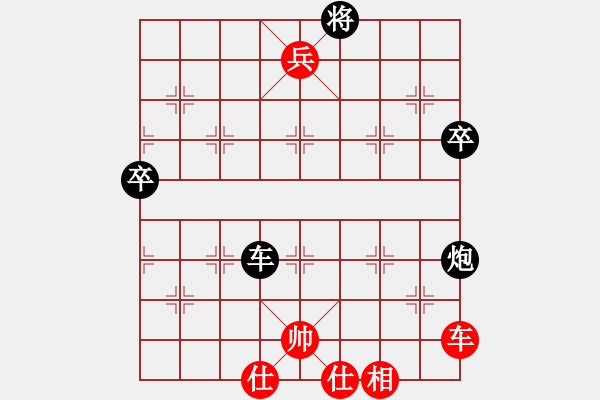 象棋棋譜圖片：小金哥(2段)-和-綠水湖畔(7段) - 步數(shù)：110 