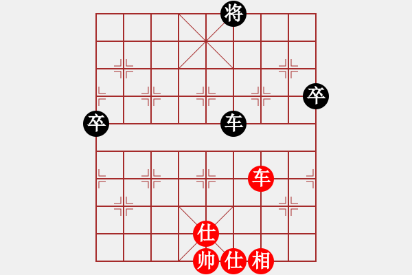 象棋棋譜圖片：小金哥(2段)-和-綠水湖畔(7段) - 步數(shù)：120 