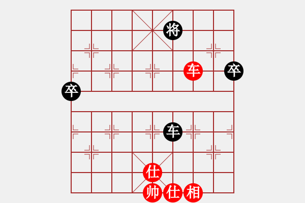 象棋棋譜圖片：小金哥(2段)-和-綠水湖畔(7段) - 步數(shù)：125 