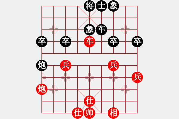 象棋棋譜圖片：小金哥(2段)-和-綠水湖畔(7段) - 步數(shù)：50 