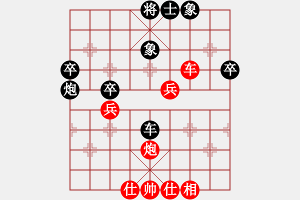 象棋棋譜圖片：小金哥(2段)-和-綠水湖畔(7段) - 步數(shù)：60 