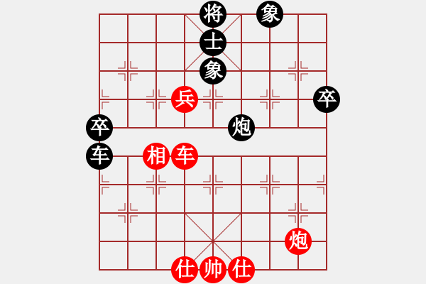 象棋棋譜圖片：小金哥(2段)-和-綠水湖畔(7段) - 步數(shù)：80 