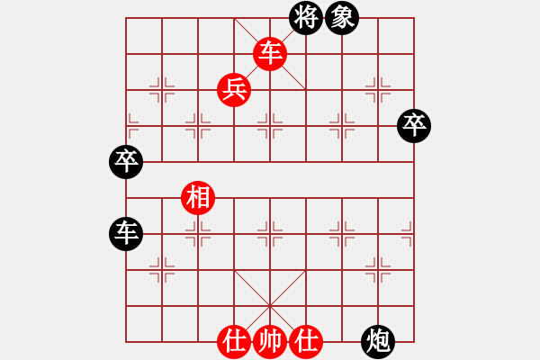 象棋棋譜圖片：小金哥(2段)-和-綠水湖畔(7段) - 步數(shù)：90 