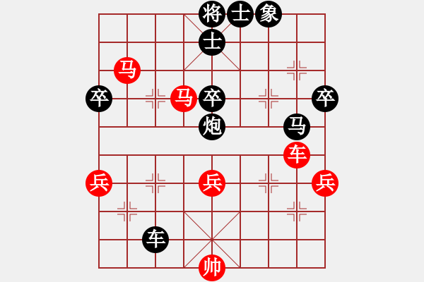 象棋棋譜圖片：劉宗澤 先負(fù) 王瑋 - 步數(shù)：80 