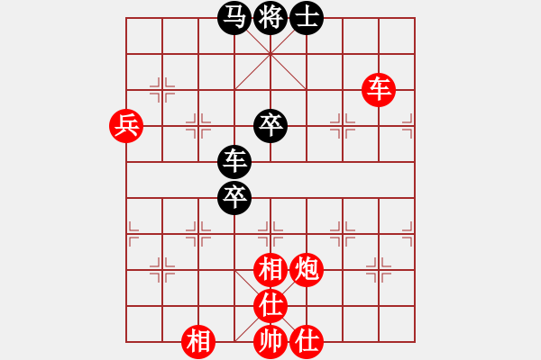 象棋棋譜圖片：何連生     先勝 王繼榮     - 步數(shù)：110 