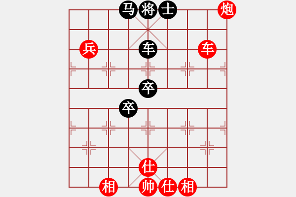 象棋棋譜圖片：何連生     先勝 王繼榮     - 步數(shù)：119 