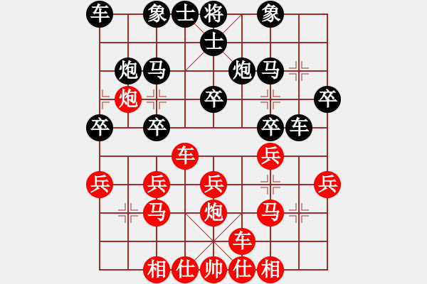 象棋棋譜圖片：何連生     先勝 王繼榮     - 步數(shù)：20 