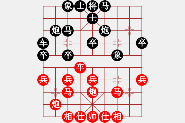 象棋棋譜圖片：何連生     先勝 王繼榮     - 步數(shù)：30 