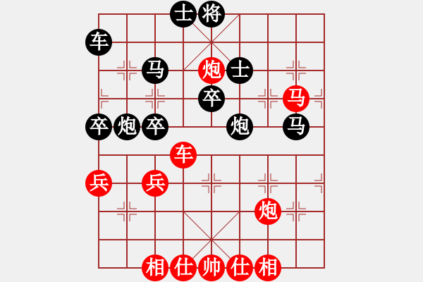 象棋棋譜圖片：何連生     先勝 王繼榮     - 步數(shù)：60 