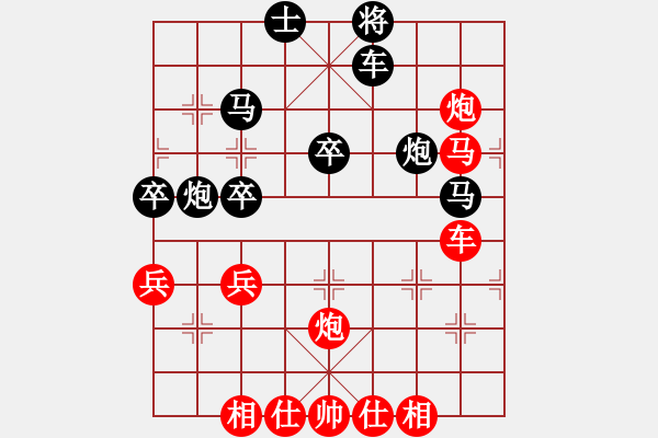 象棋棋譜圖片：何連生     先勝 王繼榮     - 步數(shù)：70 