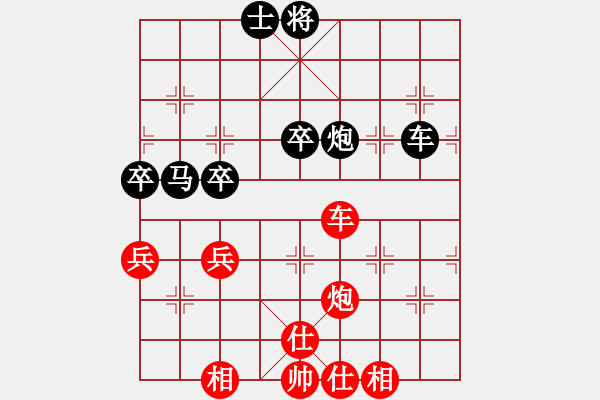 象棋棋譜圖片：何連生     先勝 王繼榮     - 步數(shù)：80 