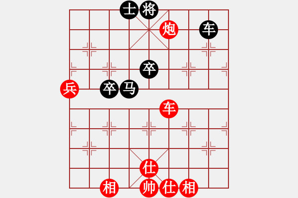 象棋棋譜圖片：何連生     先勝 王繼榮     - 步數(shù)：90 