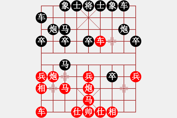 象棋棋譜圖片：溫州老郭(3段)-負-溫嶺奕天三(2段) - 步數(shù)：20 