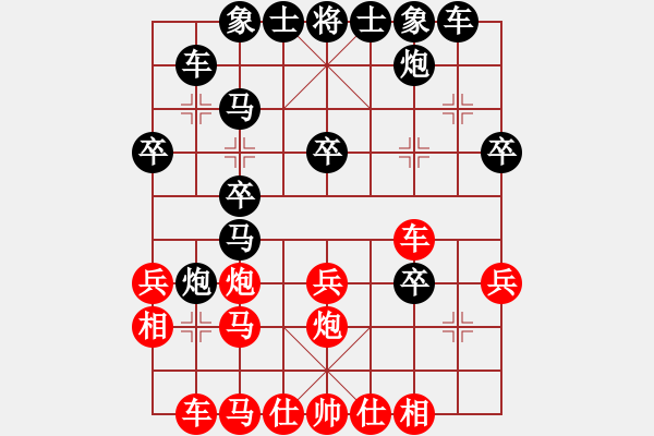 象棋棋譜圖片：溫州老郭(3段)-負-溫嶺奕天三(2段) - 步數(shù)：30 