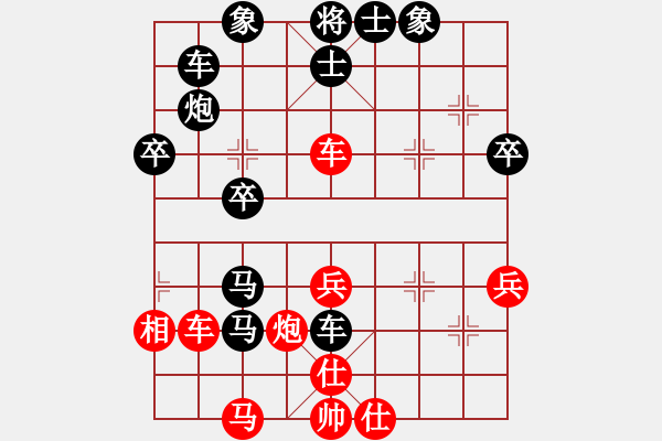 象棋棋譜圖片：溫州老郭(3段)-負-溫嶺奕天三(2段) - 步數(shù)：50 