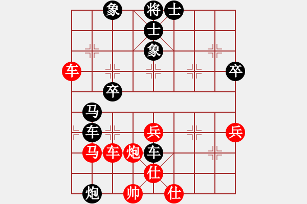 象棋棋譜圖片：溫州老郭(3段)-負-溫嶺奕天三(2段) - 步數(shù)：60 