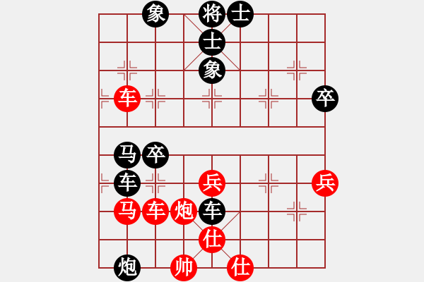 象棋棋譜圖片：溫州老郭(3段)-負-溫嶺奕天三(2段) - 步數(shù)：62 