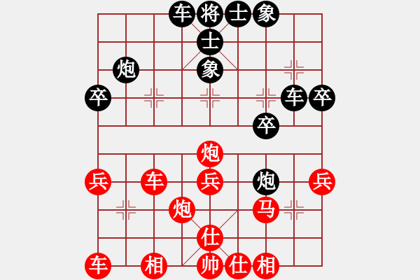 象棋棋譜圖片：業(yè)八二 VS 昆侖 - 步數(shù)：30 