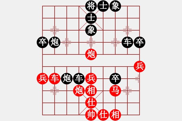 象棋棋譜圖片：業(yè)八二 VS 昆侖 - 步數(shù)：40 